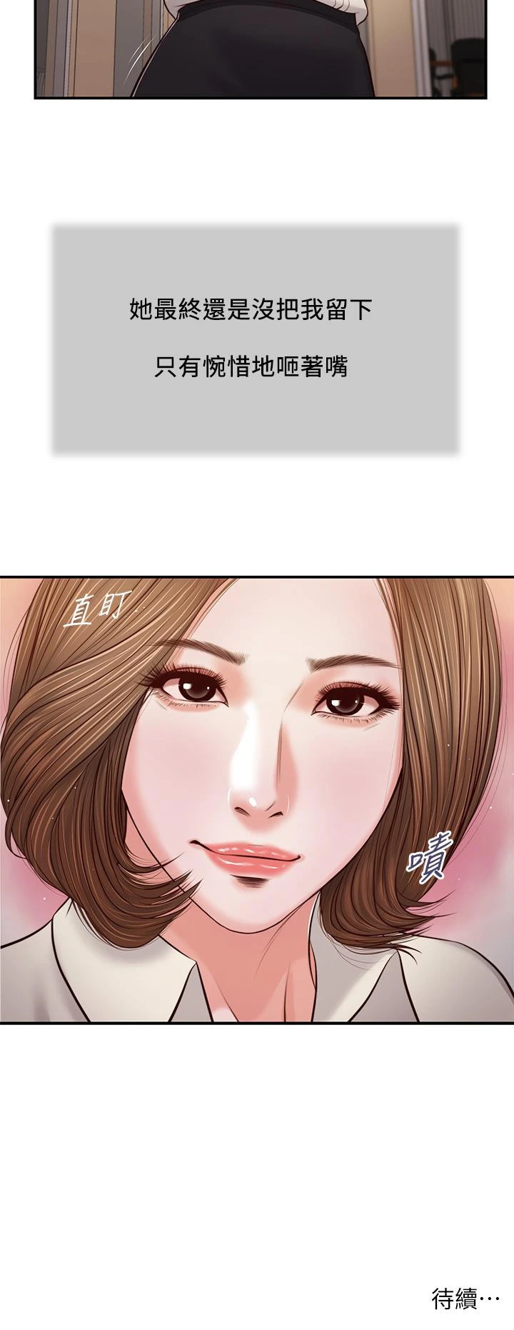 小妾