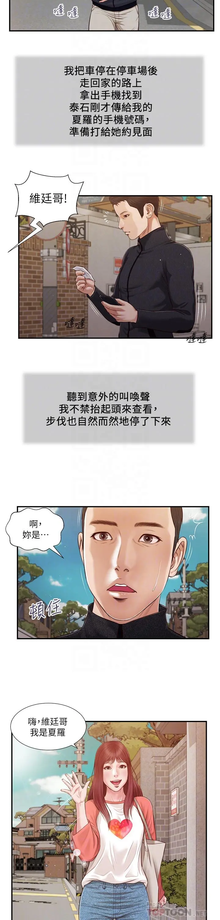 小妾