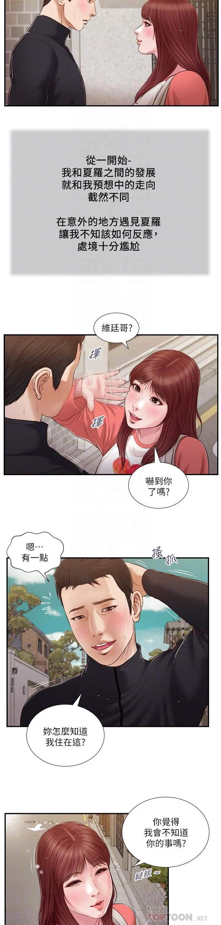 小妾