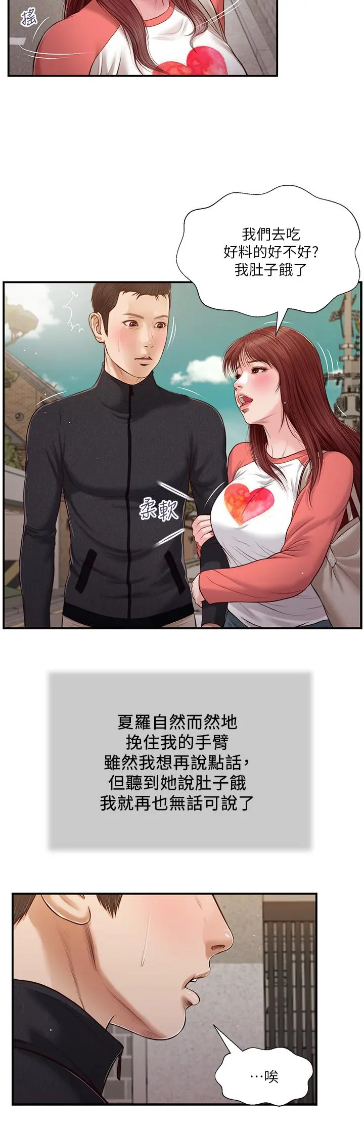 小妾