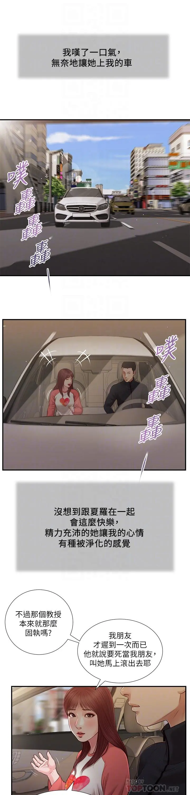 小妾