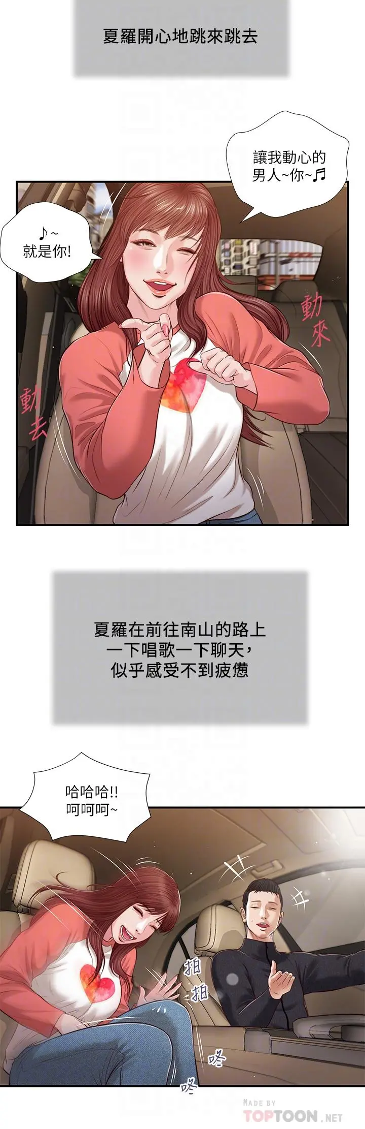 小妾