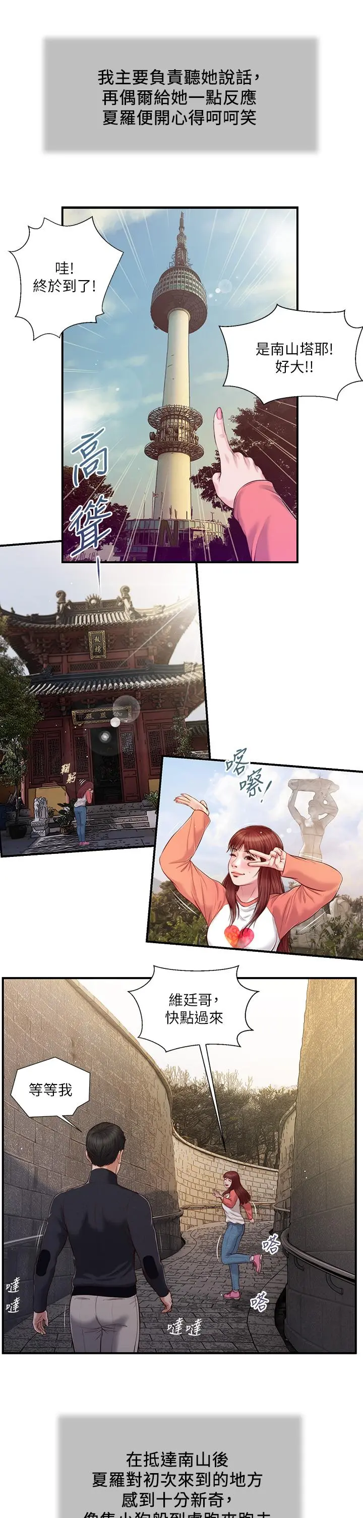 小妾