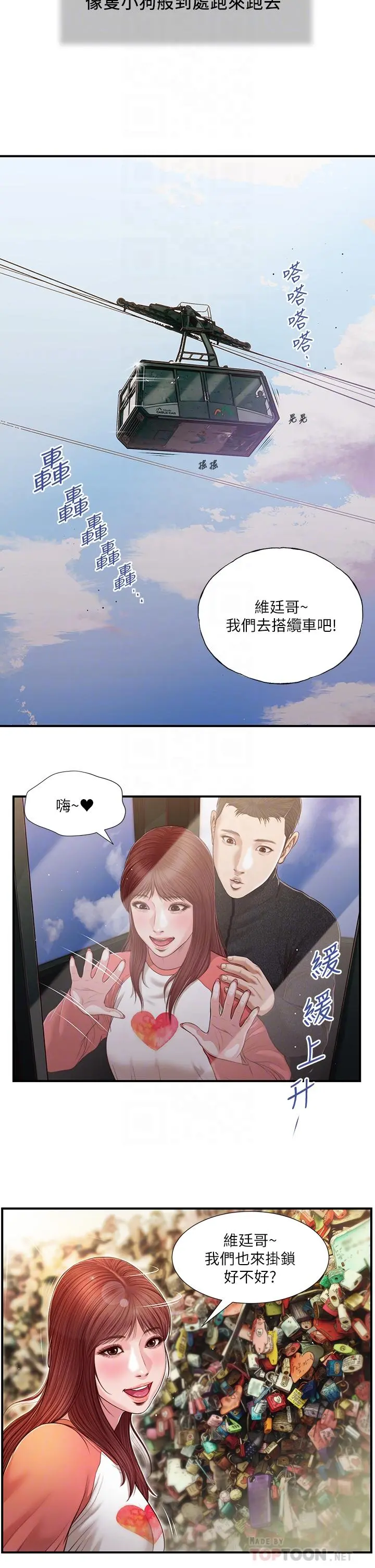 小妾