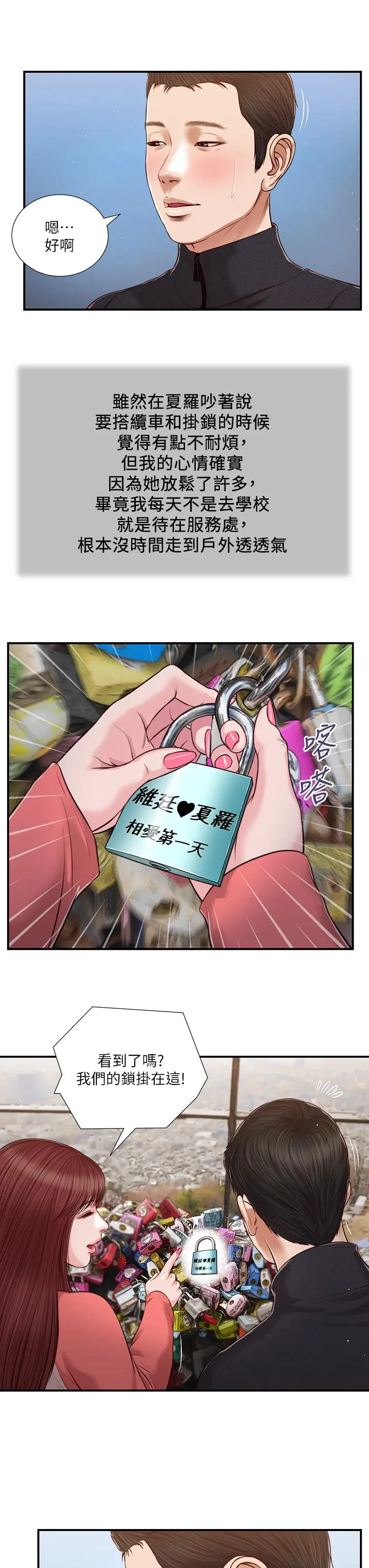 小妾