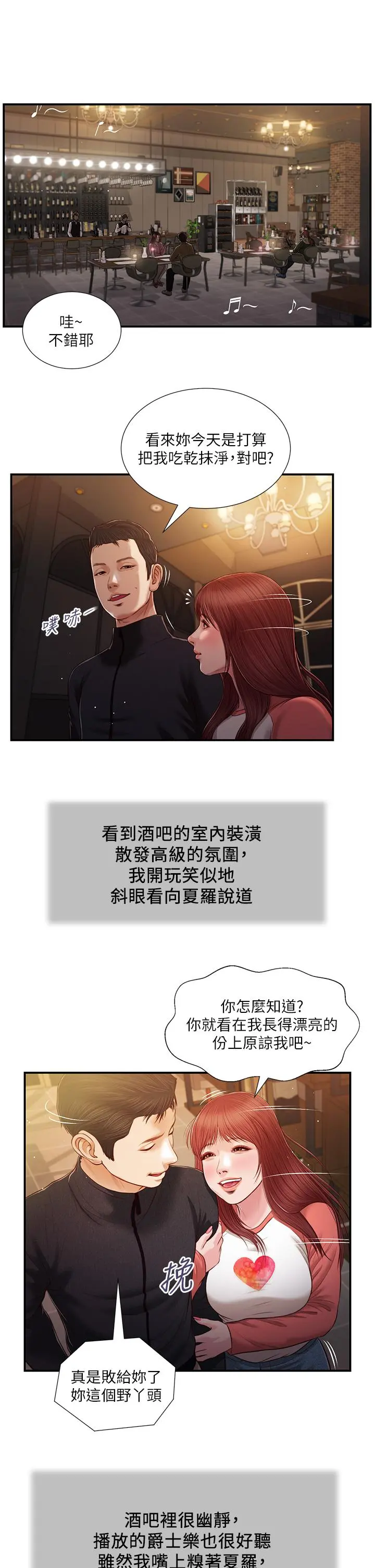 小妾
