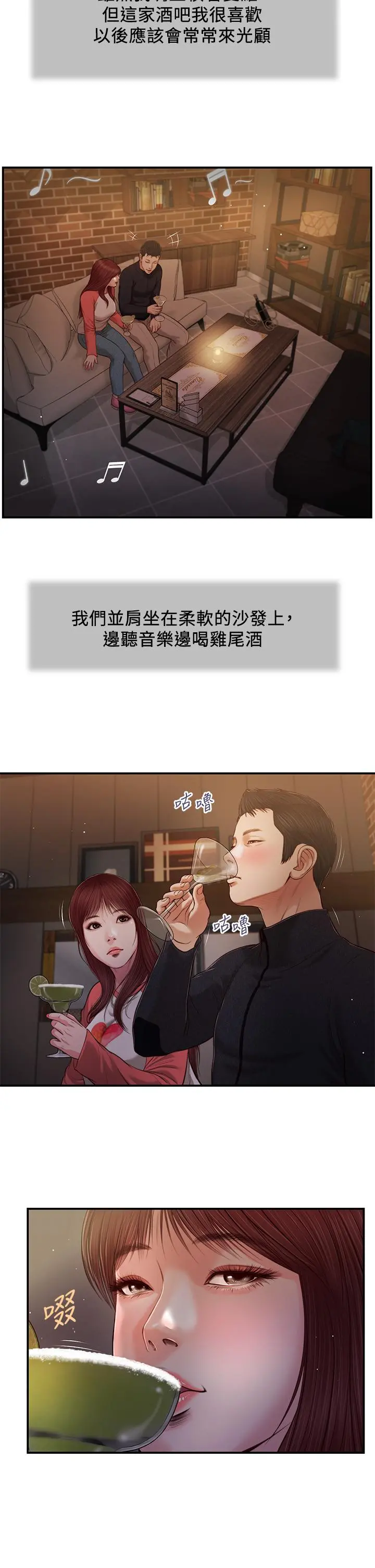小妾