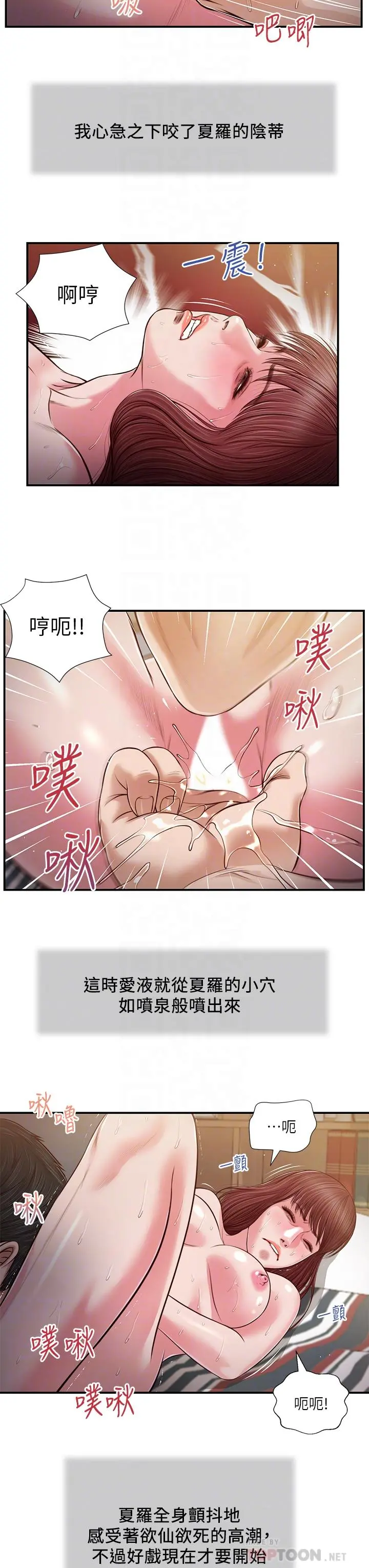 小妾