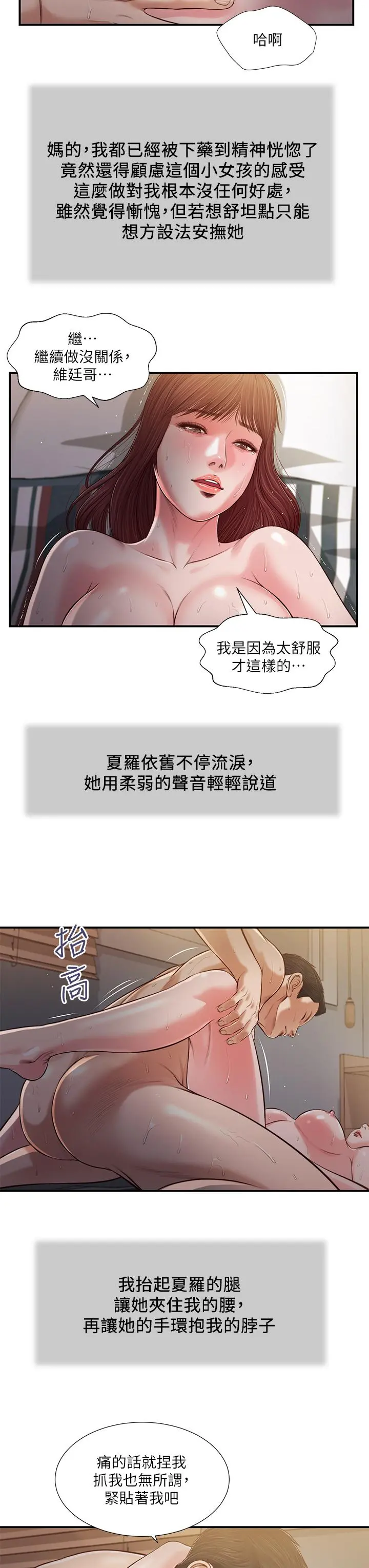 小妾