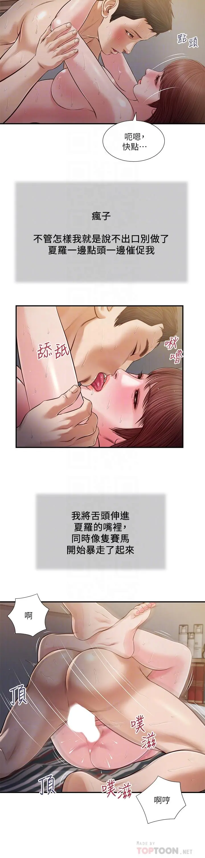 小妾