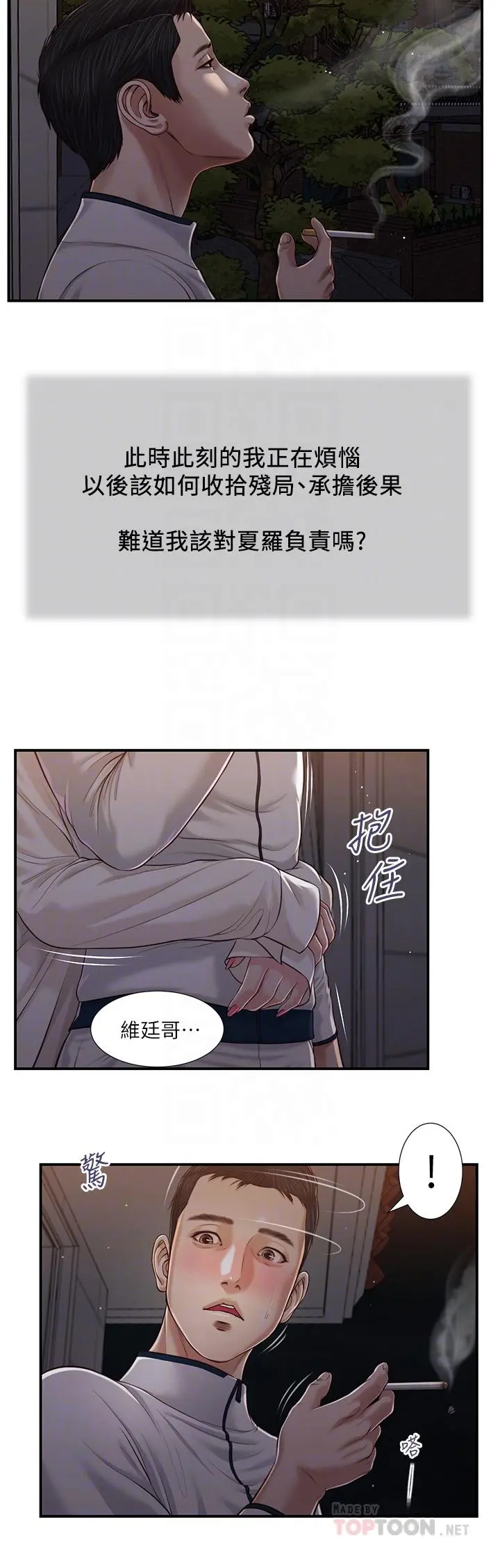 小妾