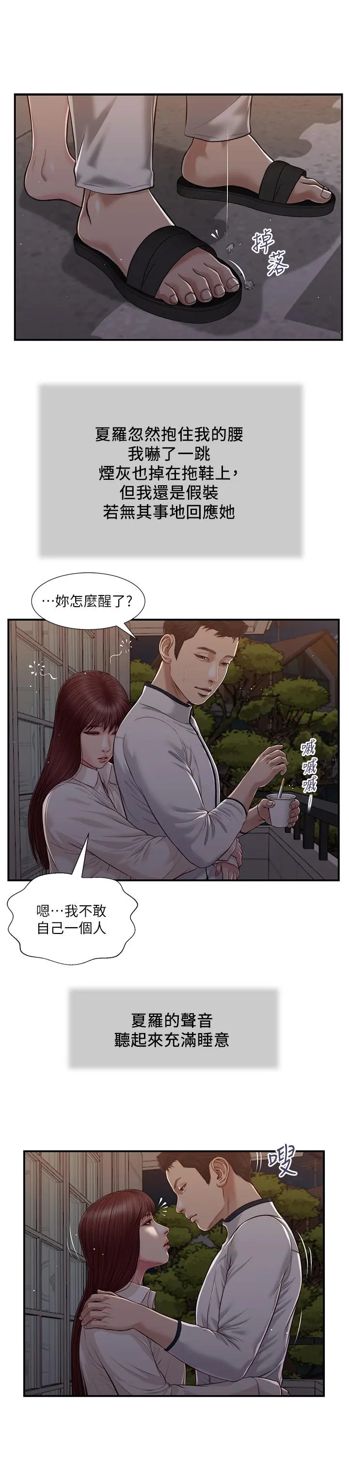 小妾