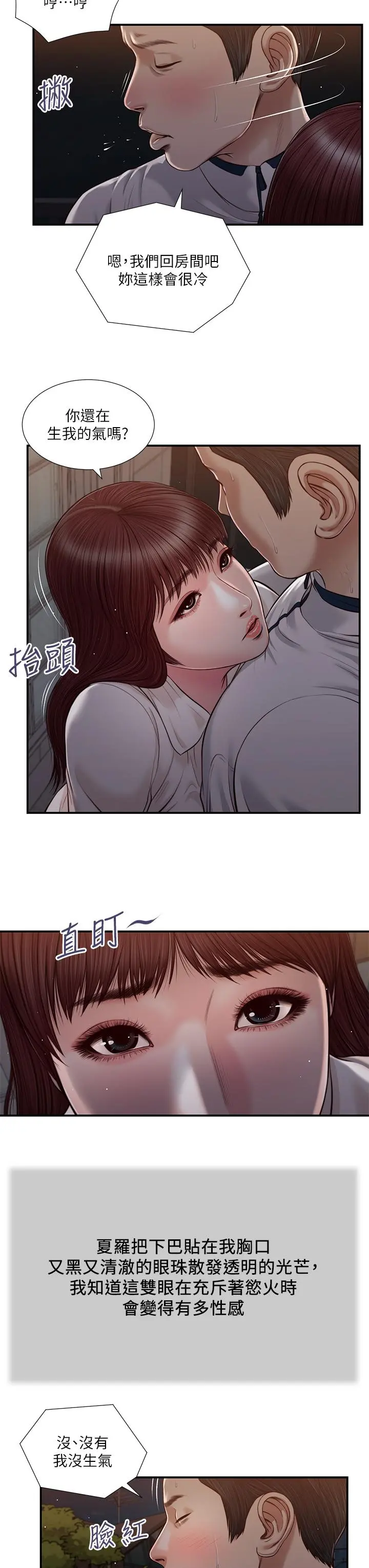 小妾