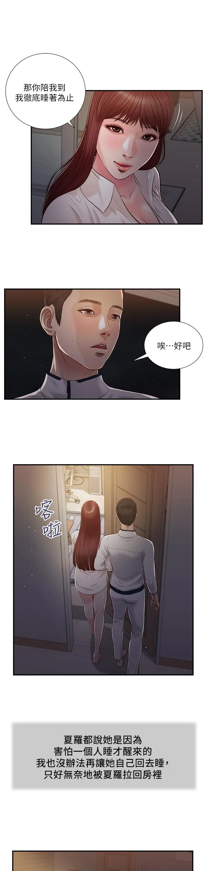 小妾