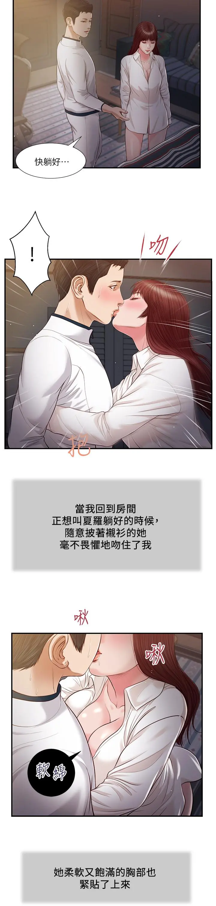 小妾