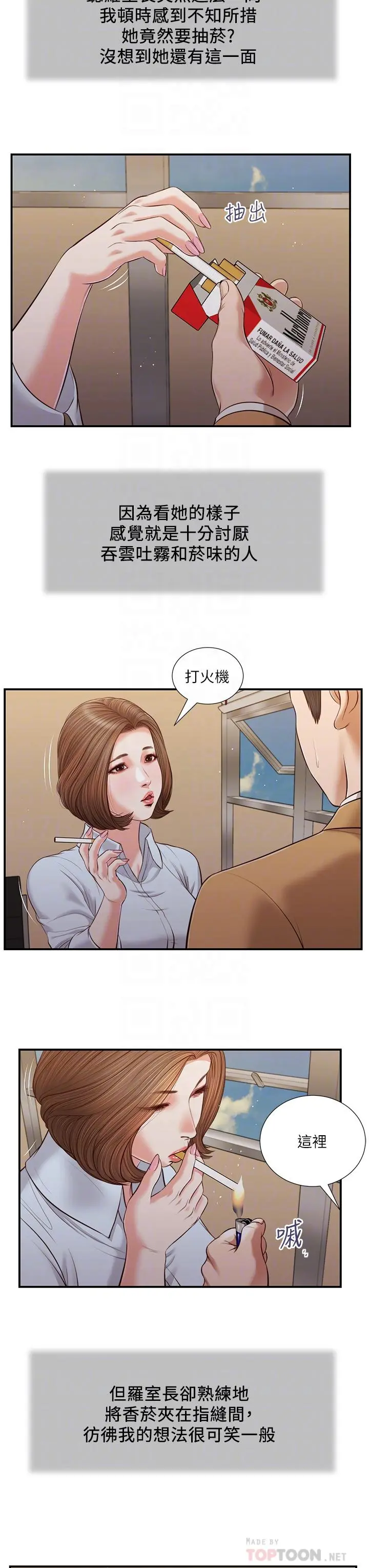小妾