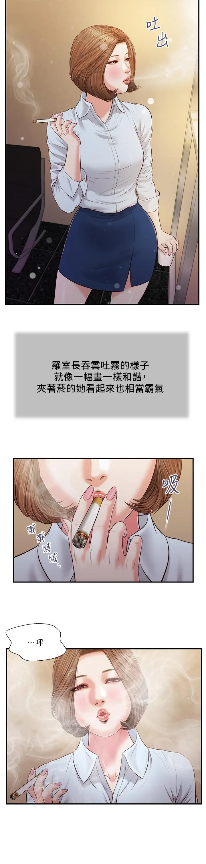 小妾