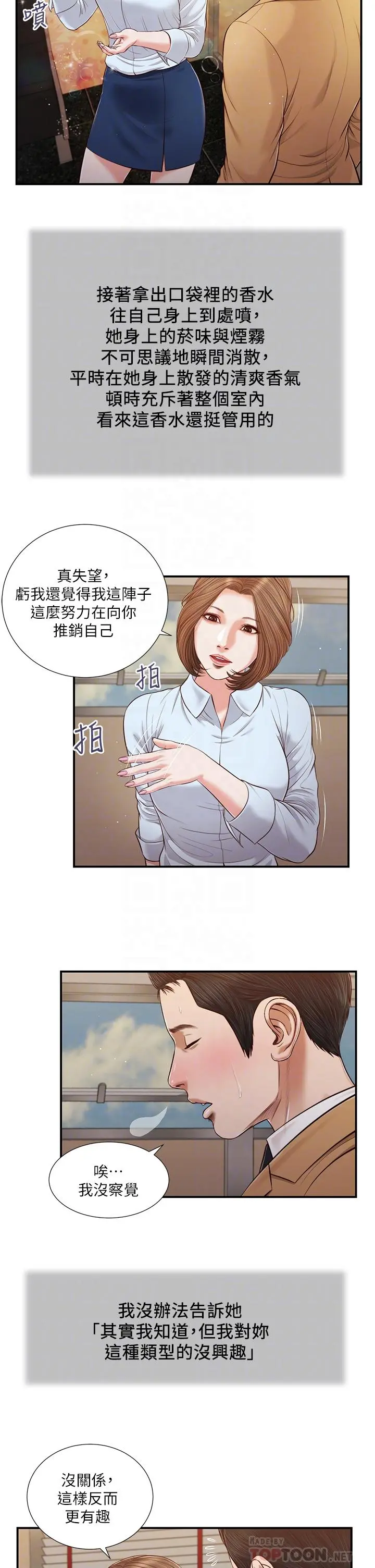 小妾