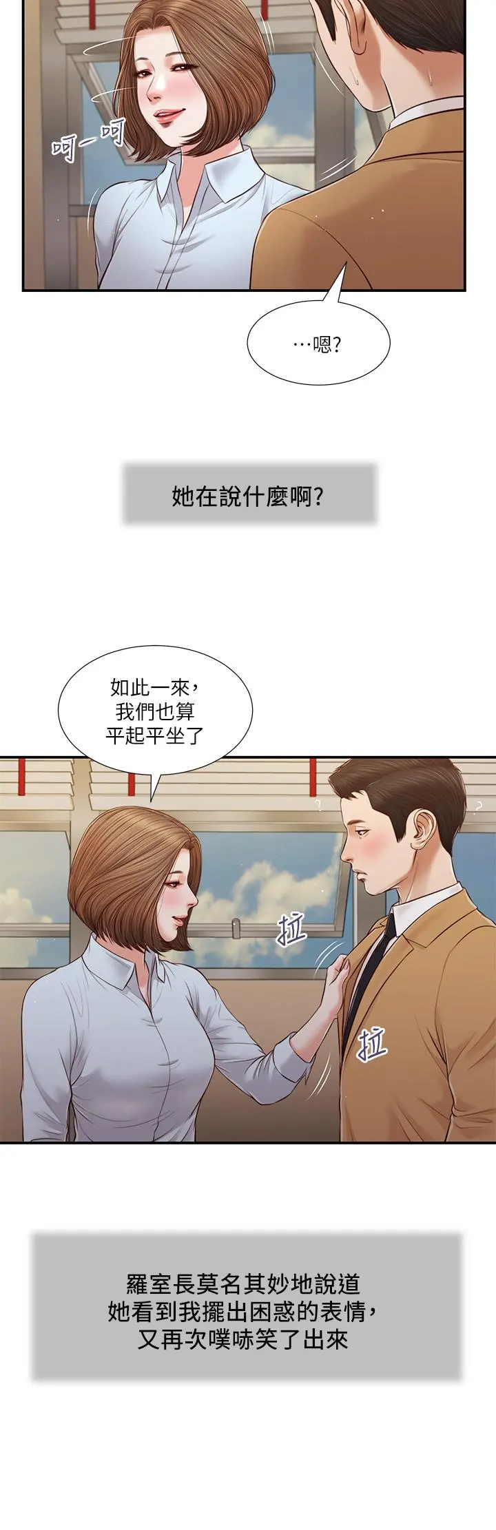 小妾