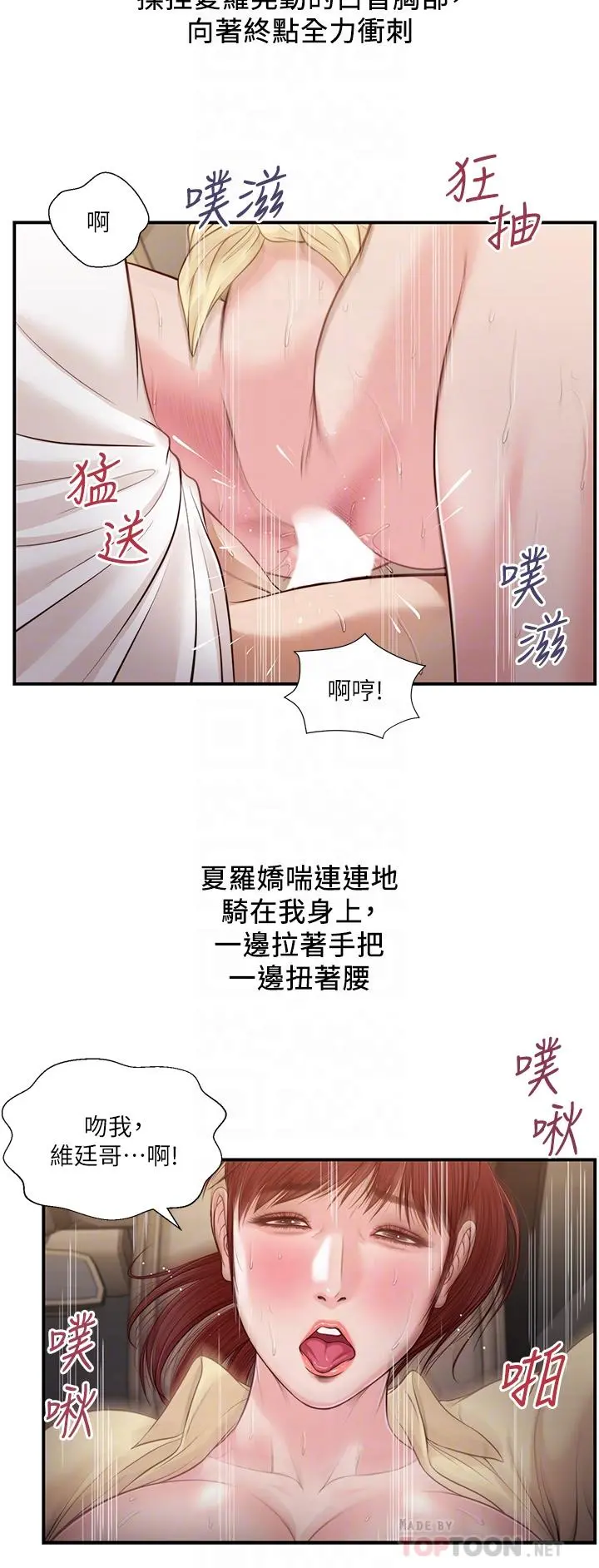小妾