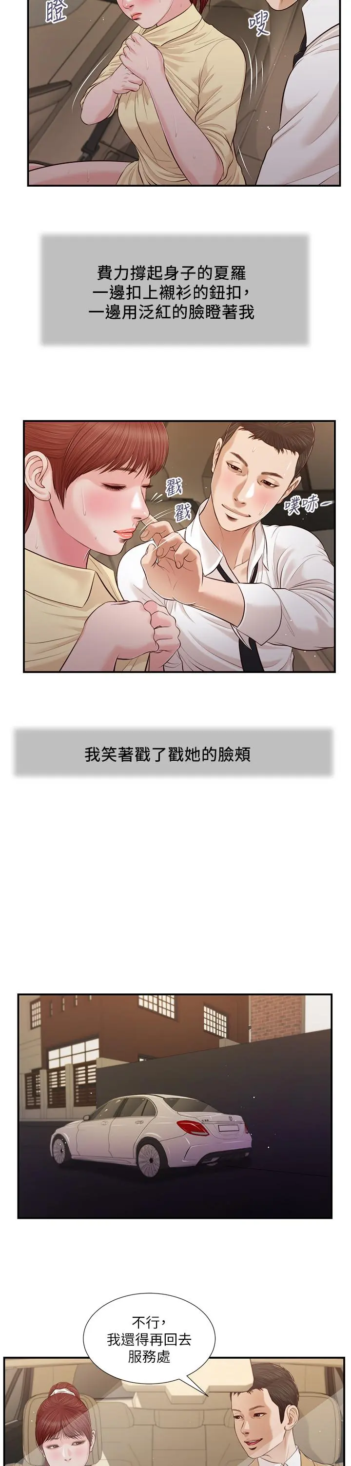 小妾