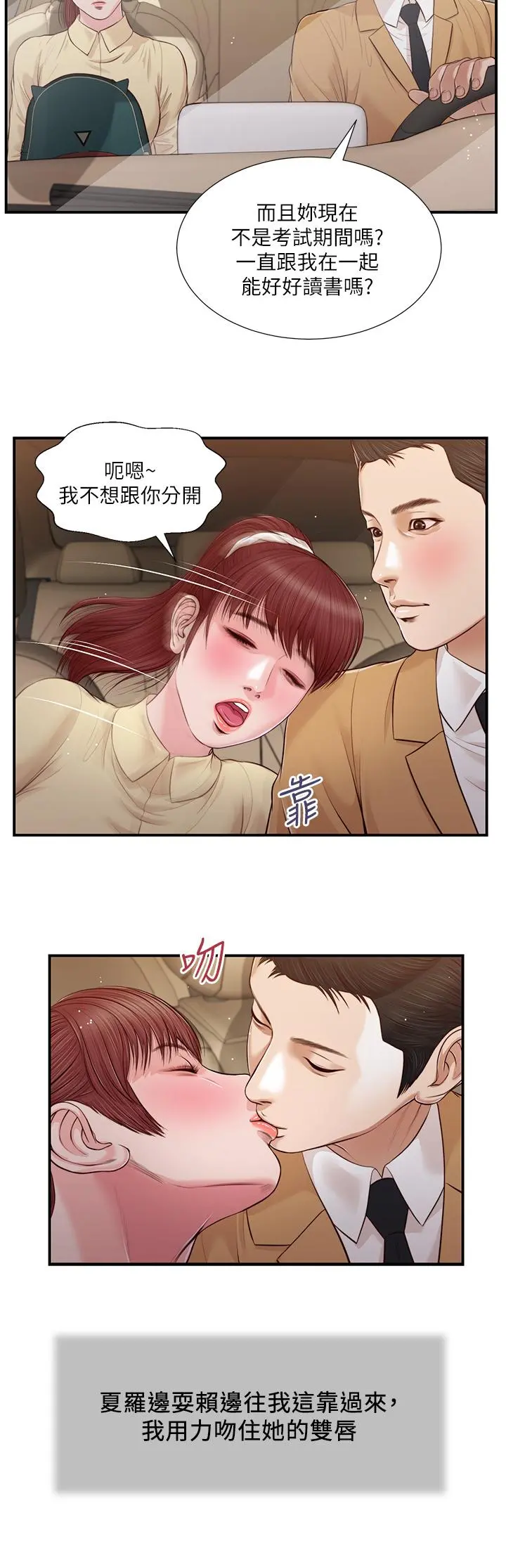 小妾