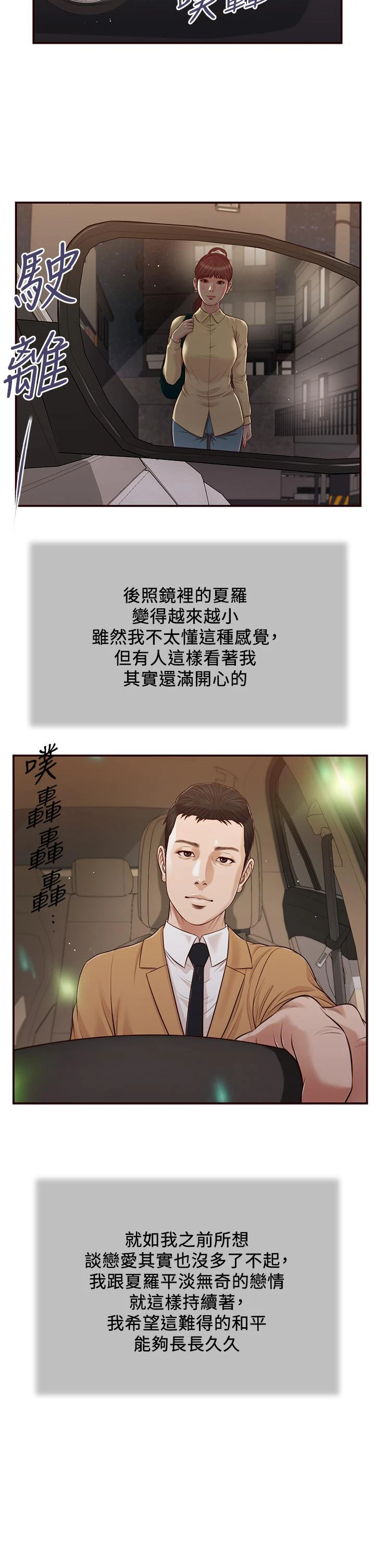 小妾