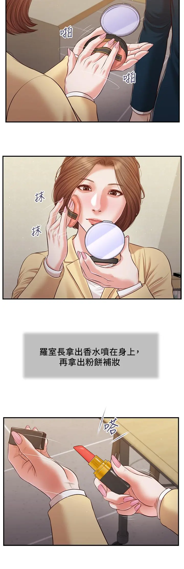 小妾