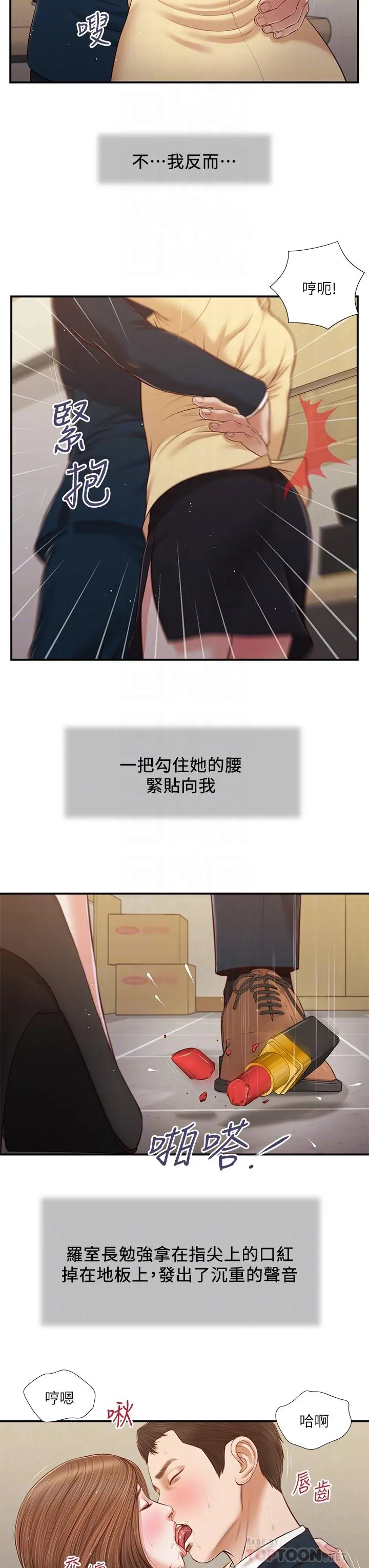 小妾