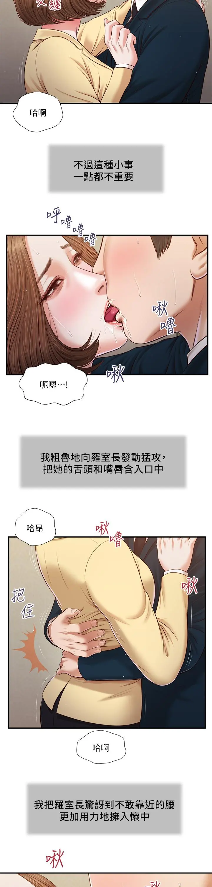 小妾