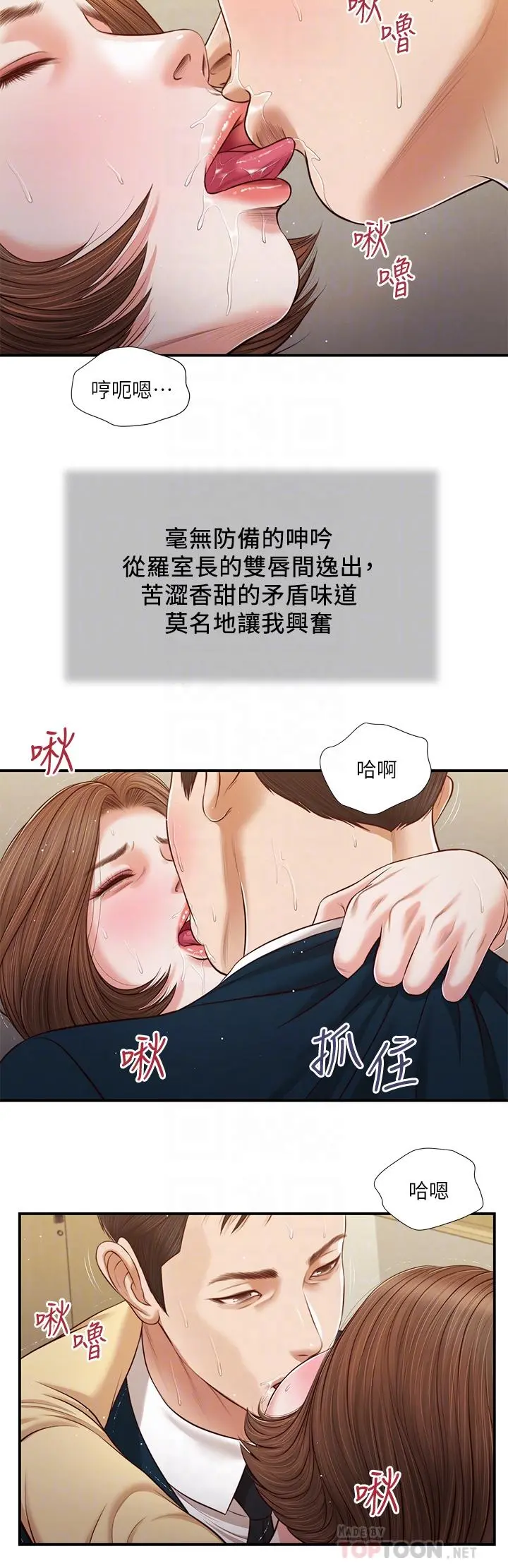 小妾