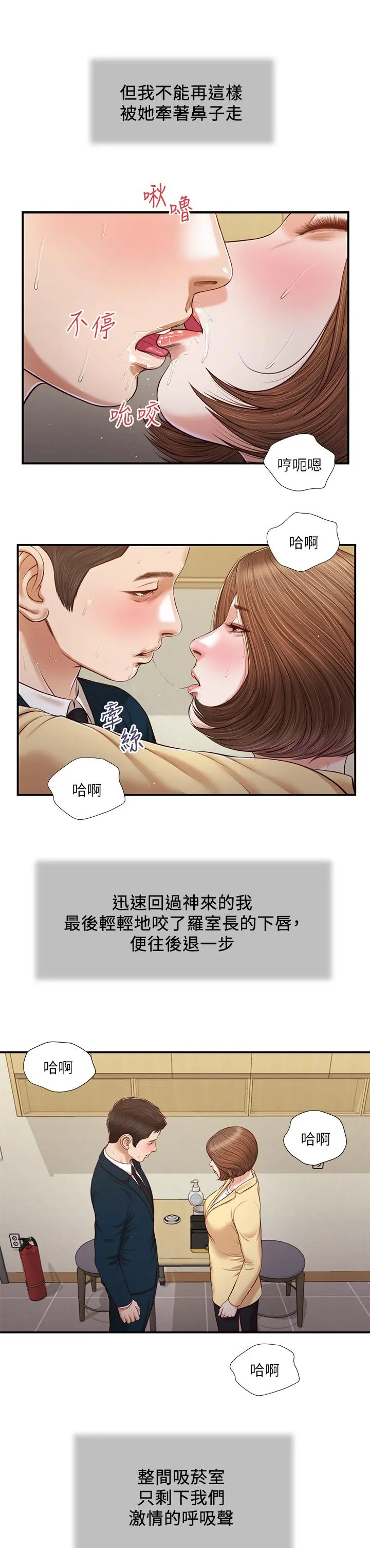 小妾