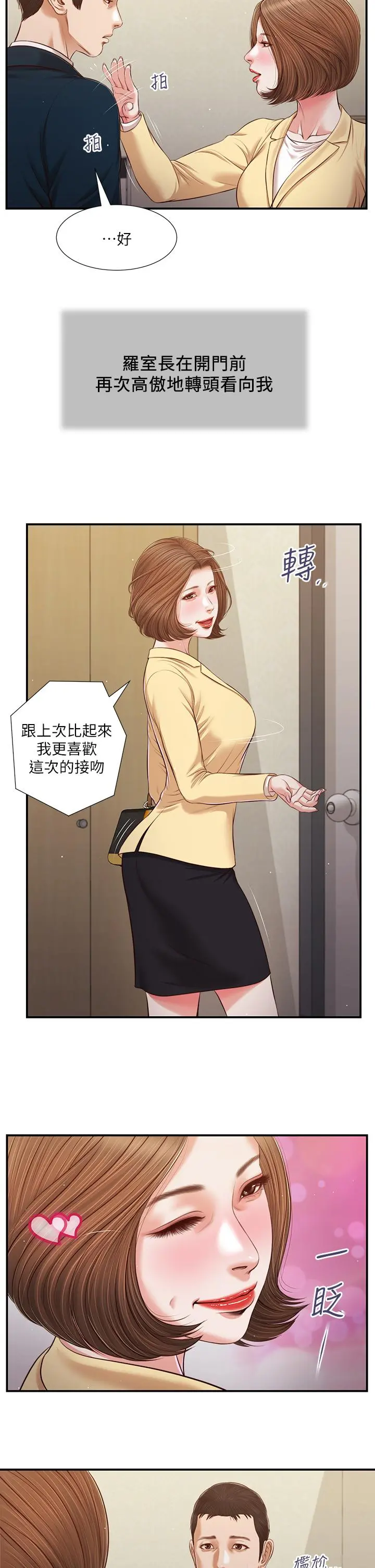 小妾