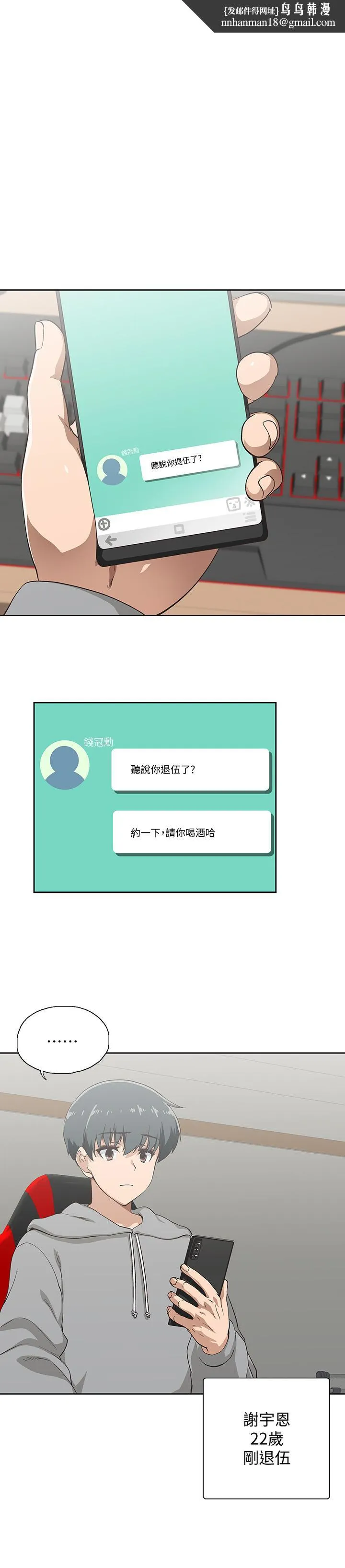 梦幻速食店