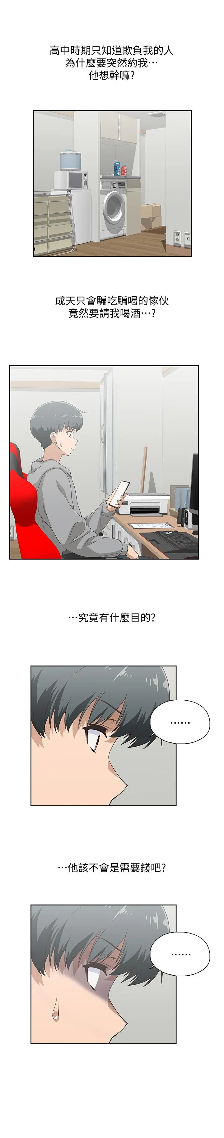 梦幻速食店