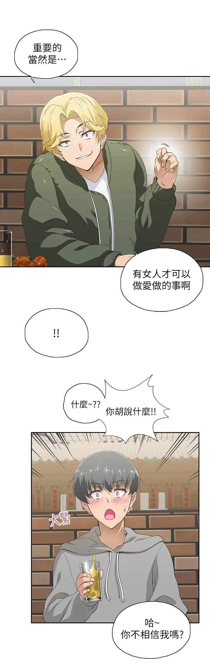 梦幻速食店