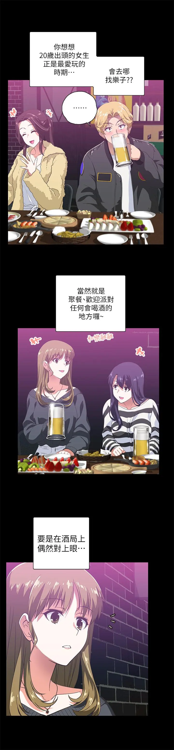 梦幻速食店