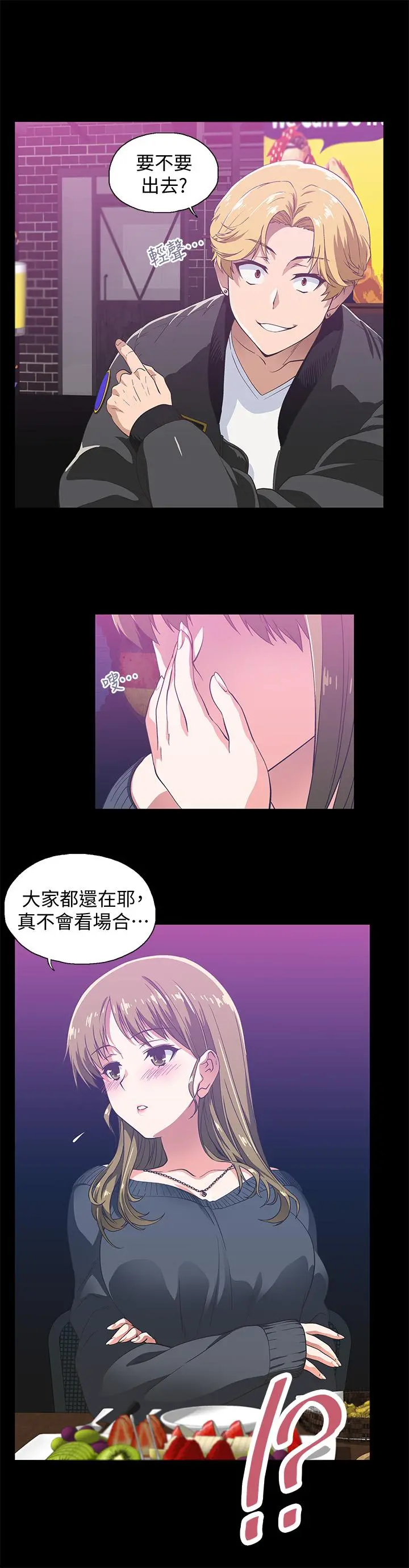 梦幻速食店