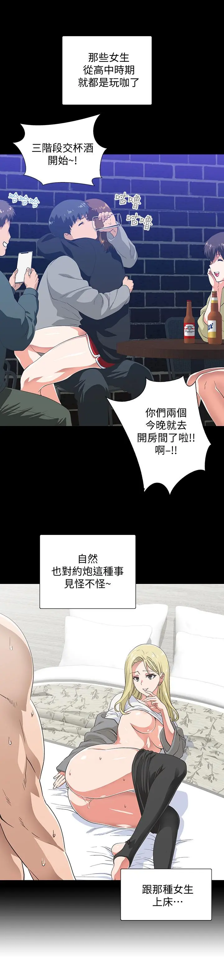 梦幻速食店