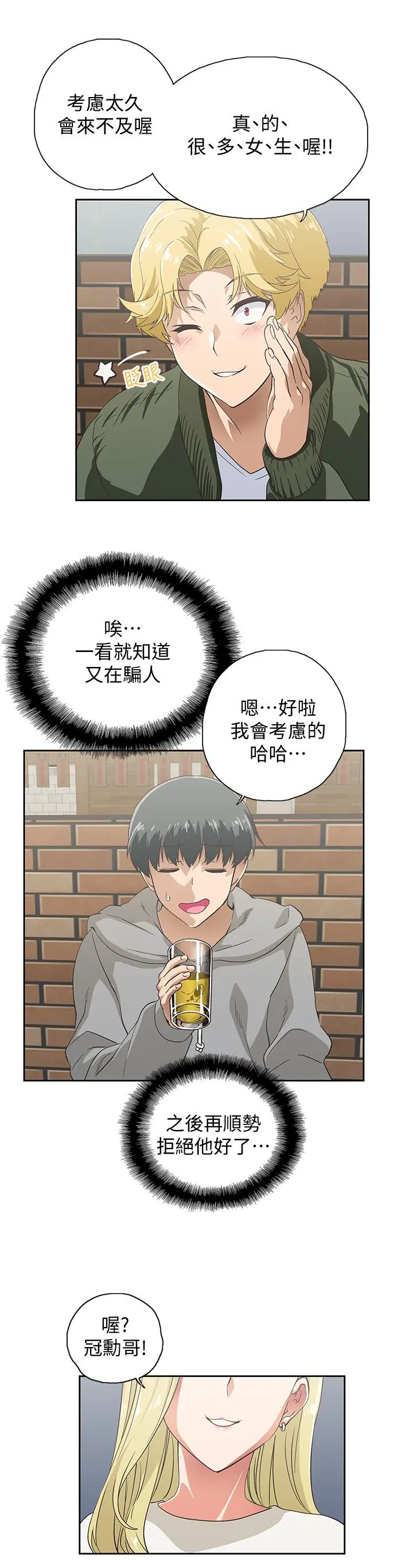 梦幻速食店