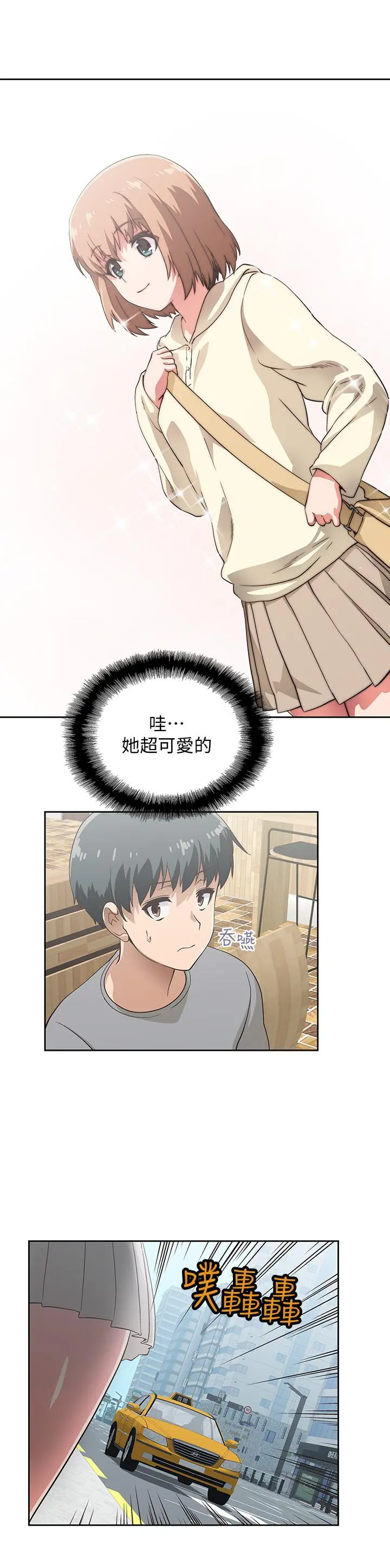 梦幻速食店