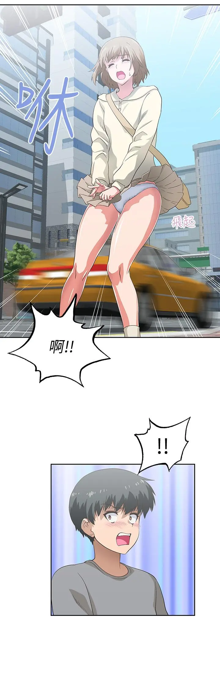 梦幻速食店