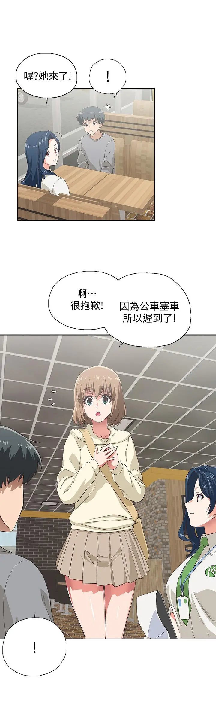 梦幻速食店