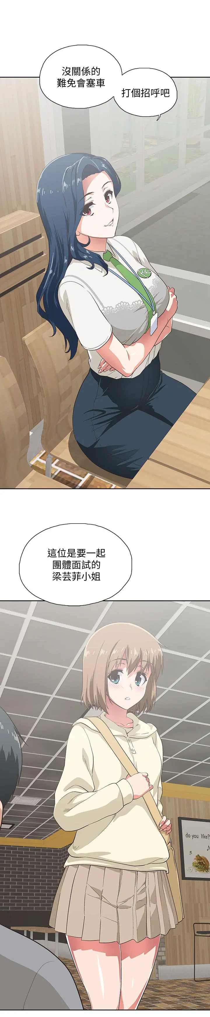 梦幻速食店