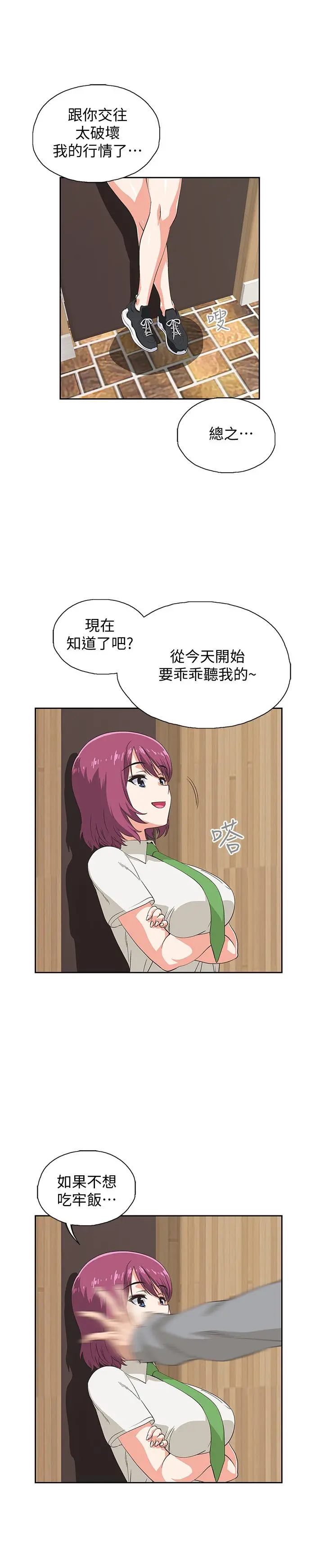 梦幻速食店