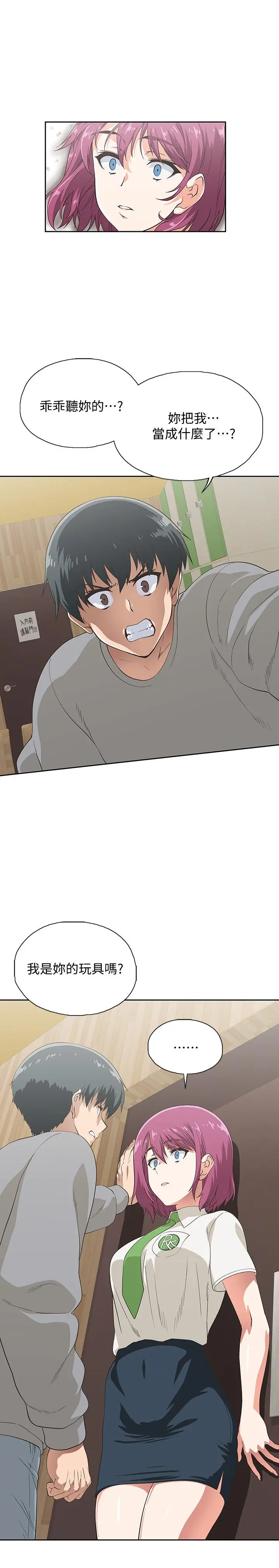 梦幻速食店
