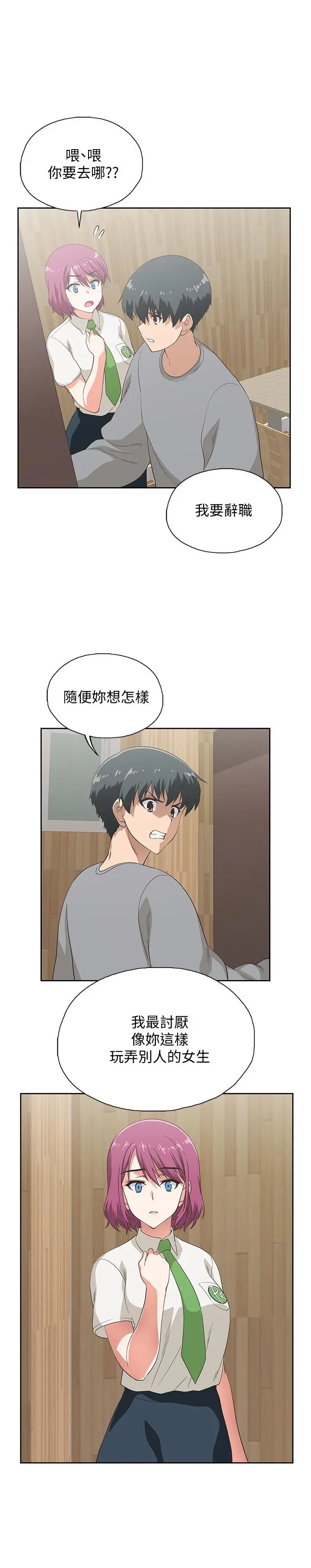 梦幻速食店
