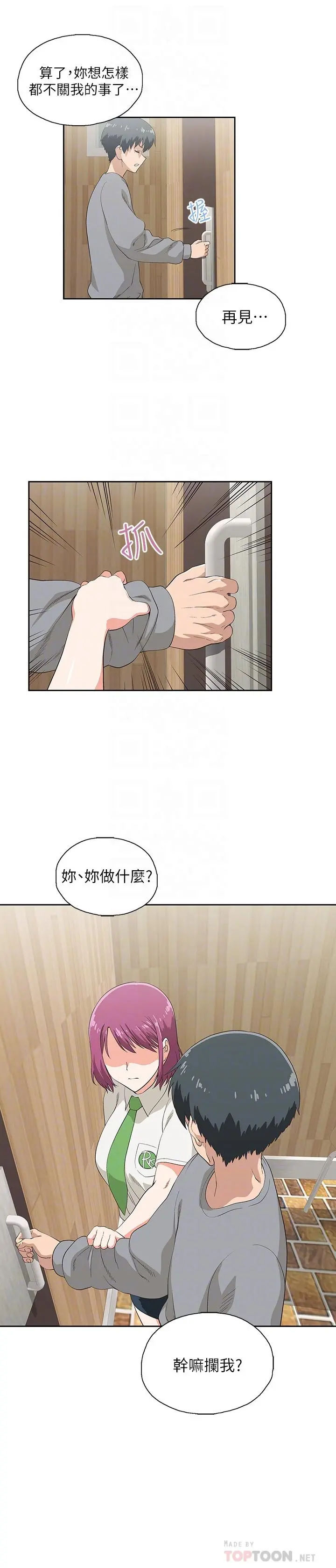 梦幻速食店