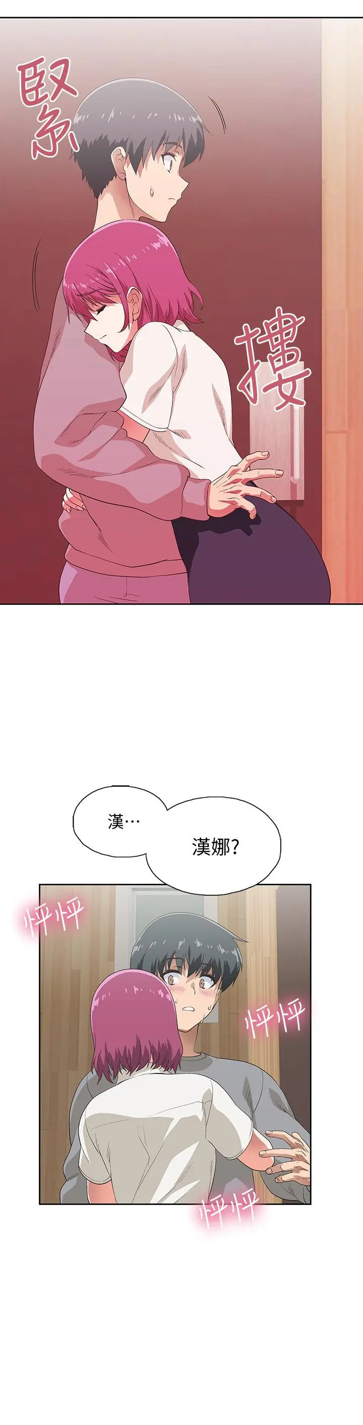 梦幻速食店
