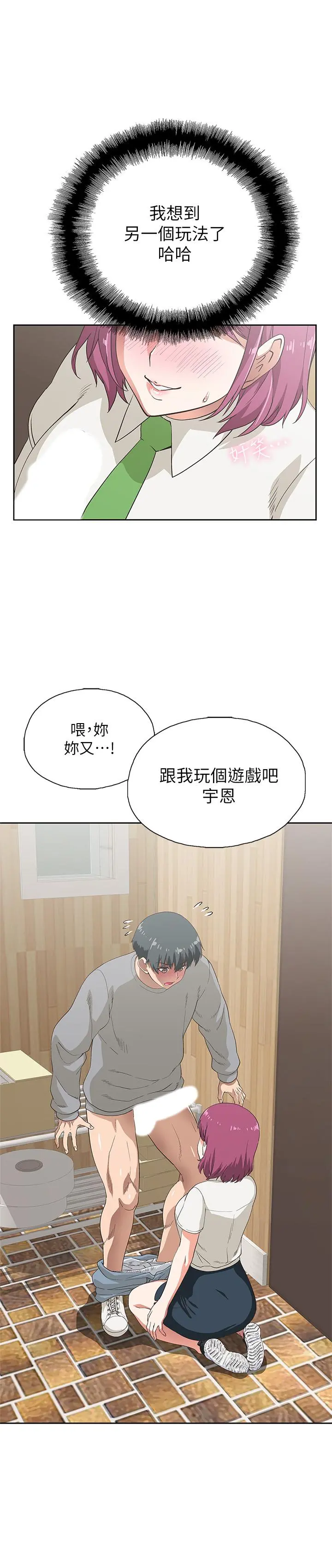 梦幻速食店